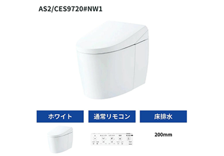 TOTOネオレスト  ＡＳ２